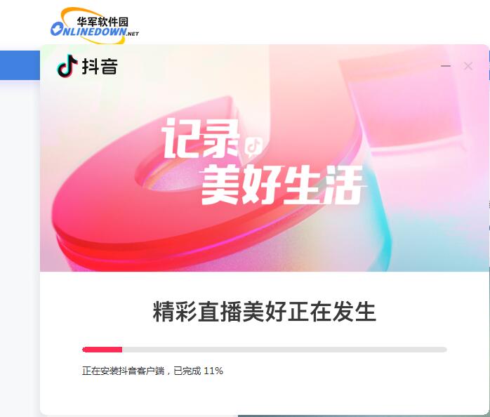 抖音截图