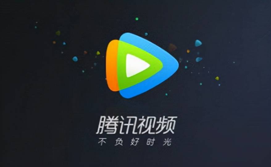 腾讯视频HD截图