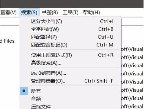 Everything截图