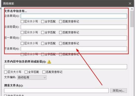 Everything截图