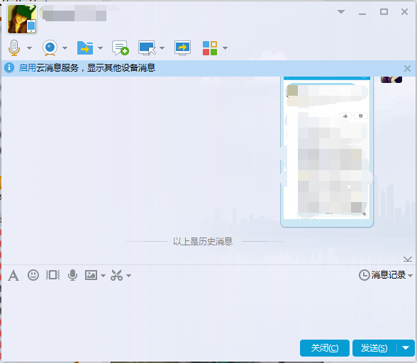 QQ轻聊版截图