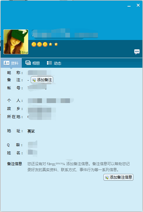 QQ轻聊版截图