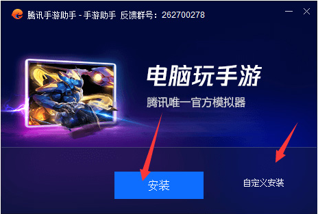 奇妙加速器截图