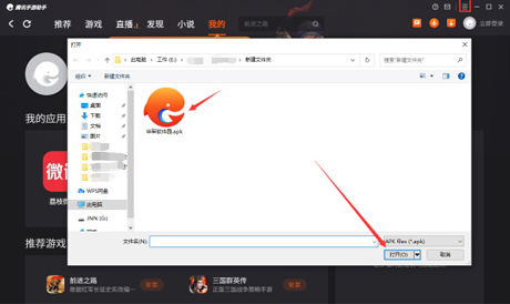 奇妙加速器截图