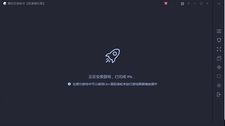奇妙加速器截图