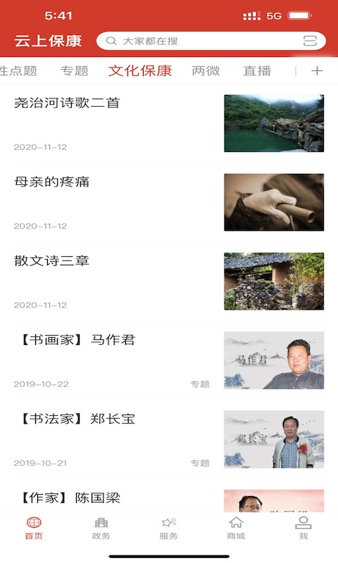 云上?？到赝? height=
