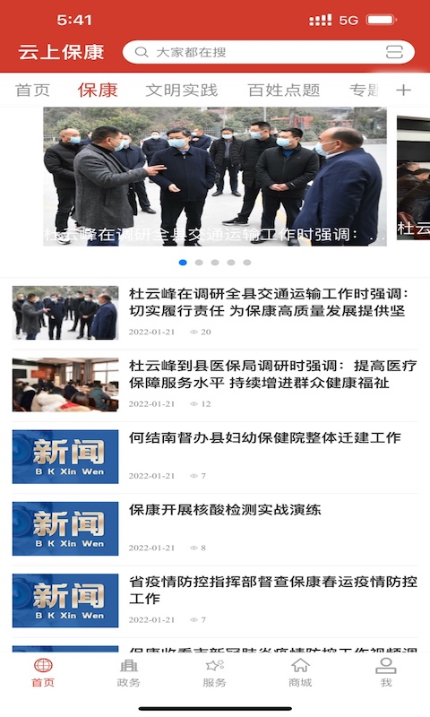 云上?？到赝? height=