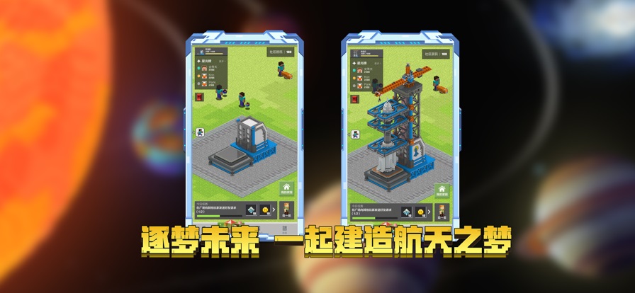 我的世界截图