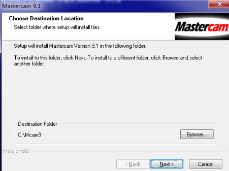 MasterCAM截图