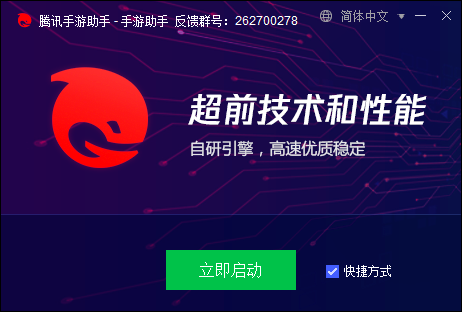 番茄小说截图