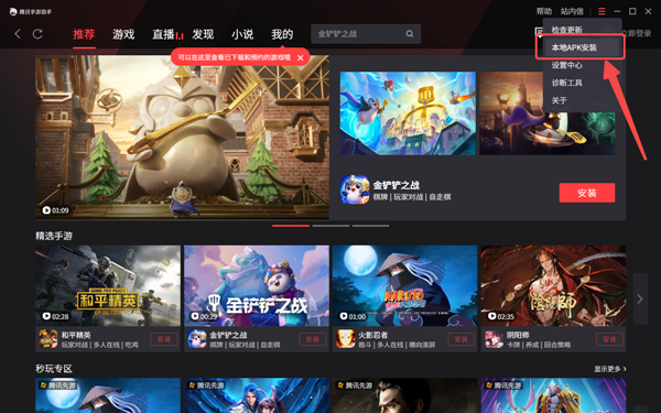 番茄小说截图
