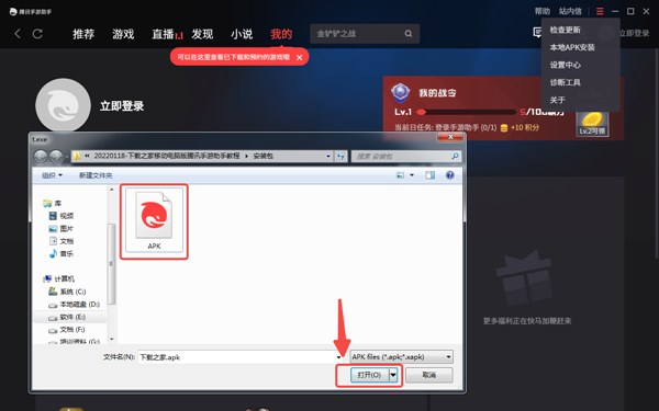 番茄小说截图