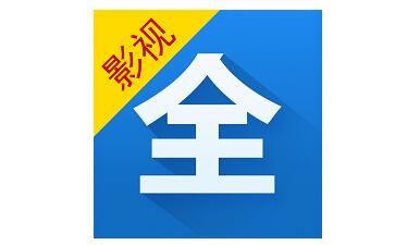 影视大全