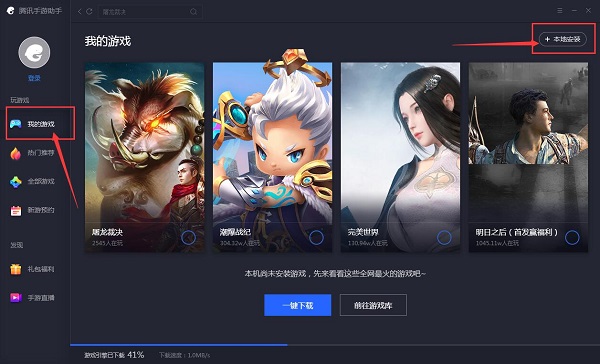 韩剧TV截图