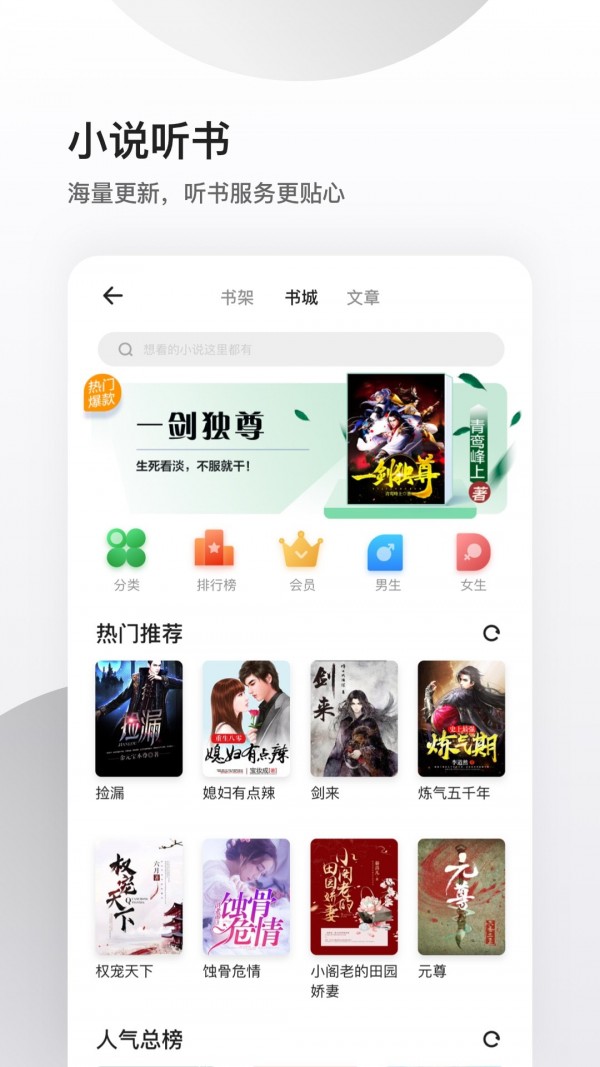 夸克浏览器截图