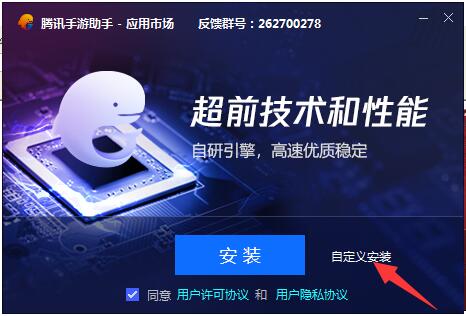 交管12123电脑版截图