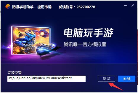 交管12123电脑版截图