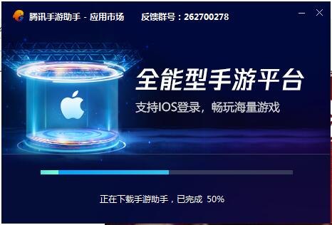 交管12123电脑版截图