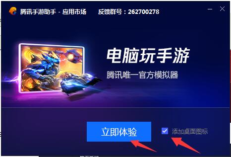 交管12123电脑版截图