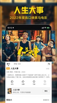 西瓜视频电脑版截图