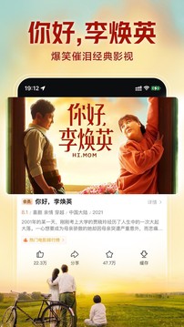 西瓜视频电脑版截图