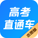 《高考直通车》如何下载试卷？-高考直通车试卷下载