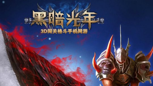 传奇手游推荐