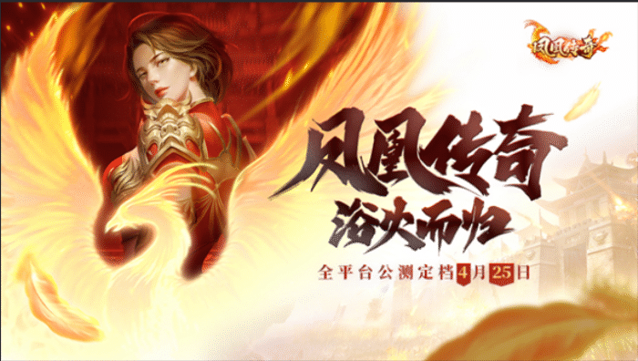 传奇手游推荐