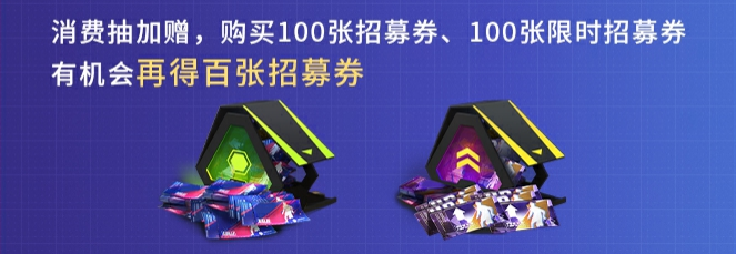 《绿茵信仰》8月18日直播特惠购，热卖福利不容错过！