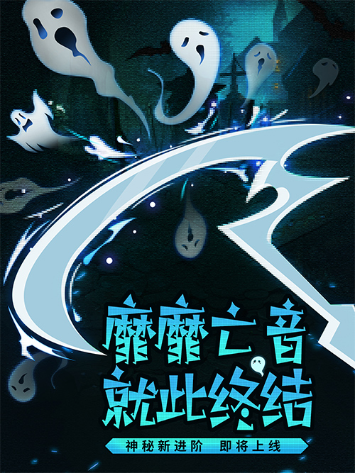 仲夏浪涌，元素狂欢！《伊洛纳》四周年庆典，启动！