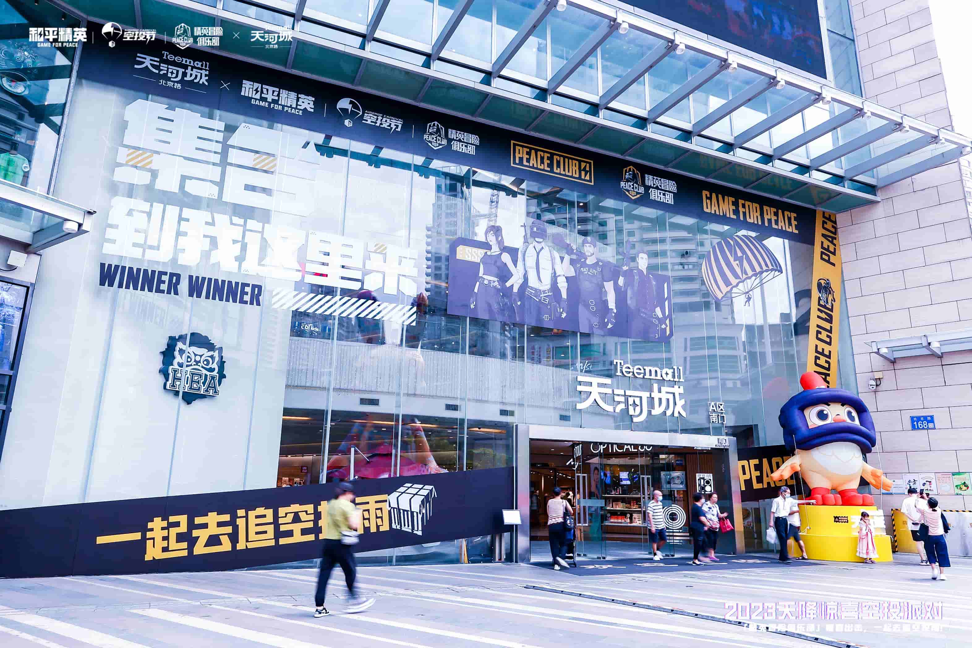 精英冒险俱乐部 | 空降广州北京路天河城！ 集合，一起向圈内出发！
