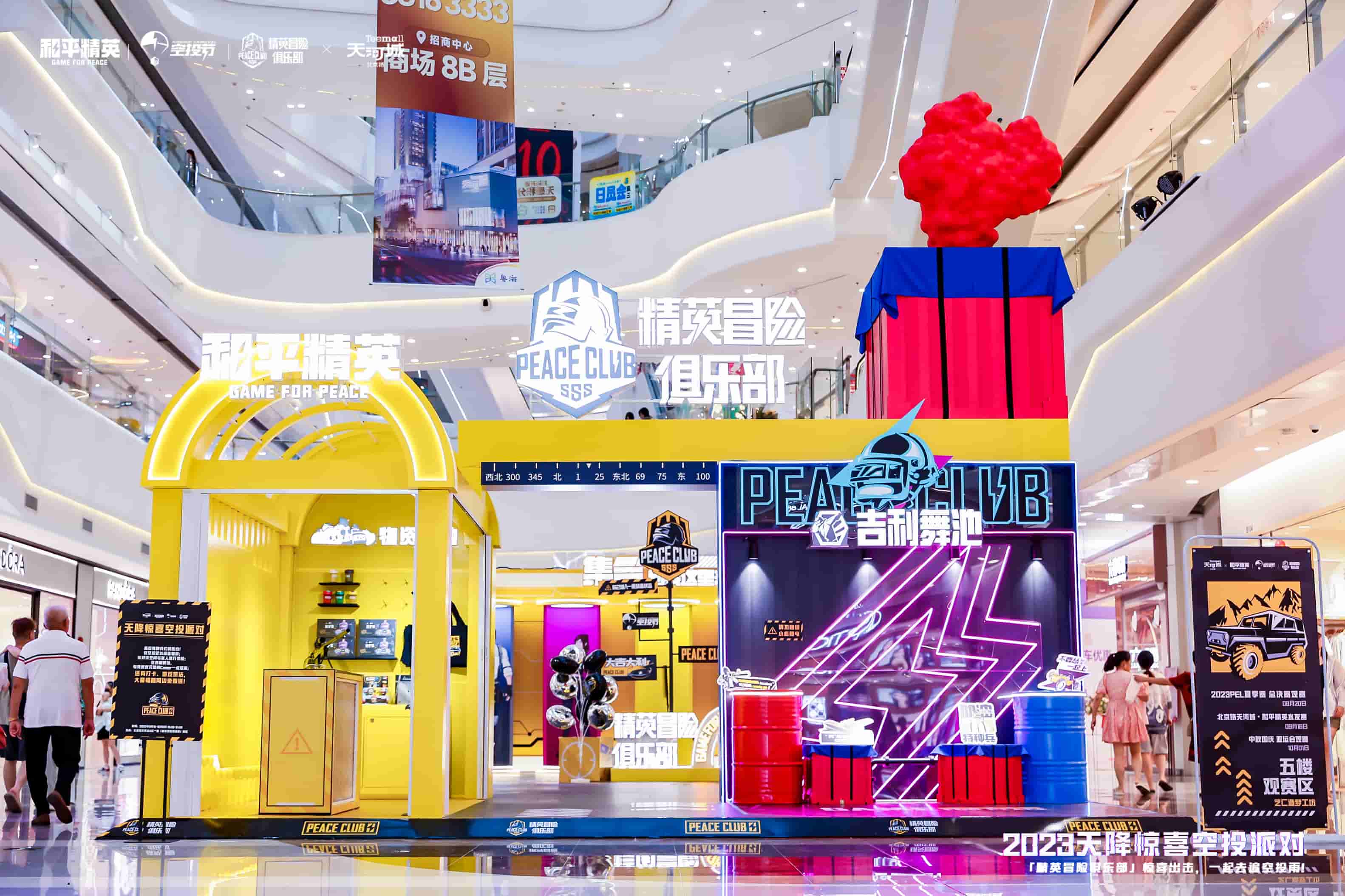 精英冒险俱乐部 | 空降广州北京路天河城！ 集合，一起向圈内出发！