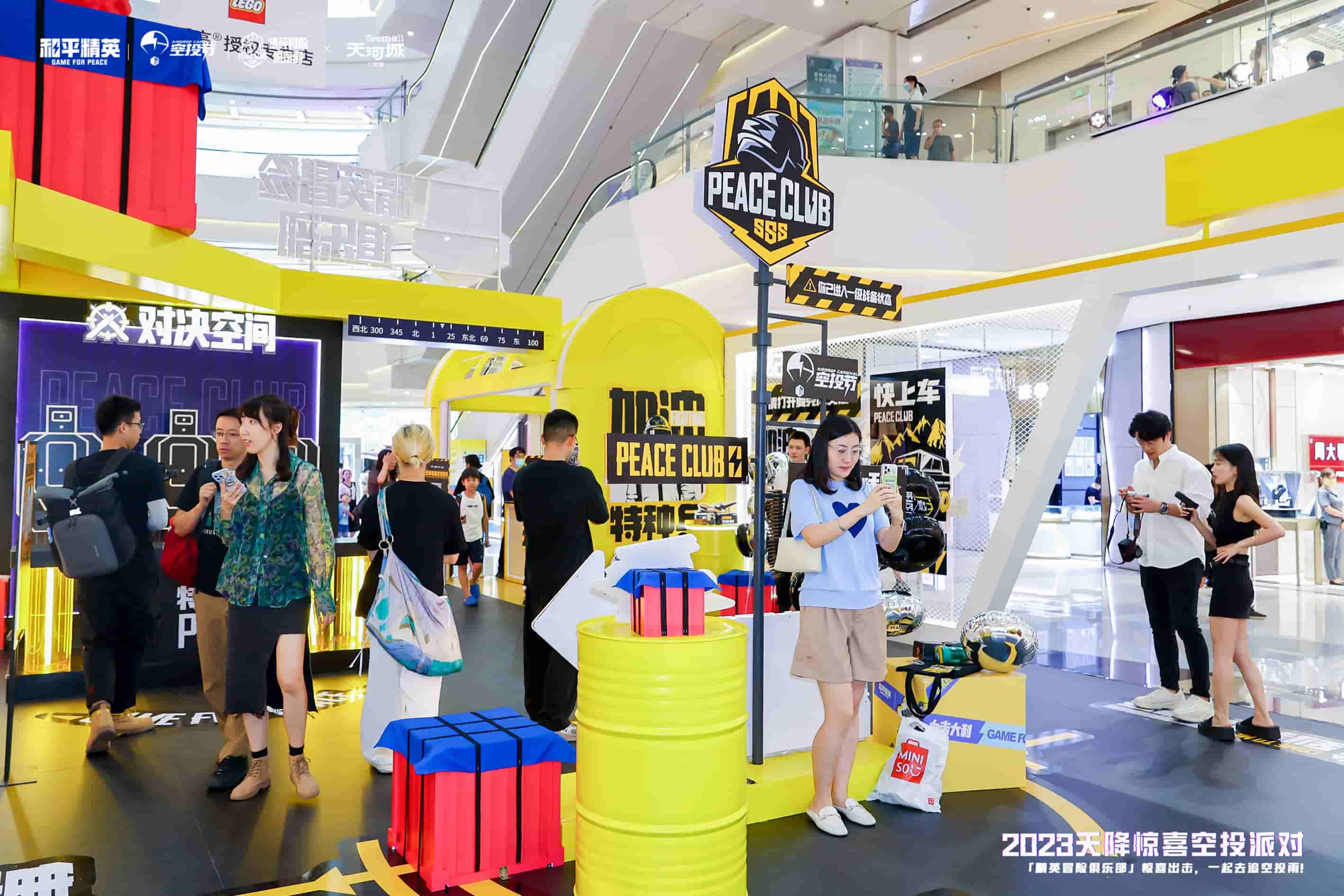 精英冒险俱乐部 | 空降广州北京路天河城！ 集合，一起向圈内出发！