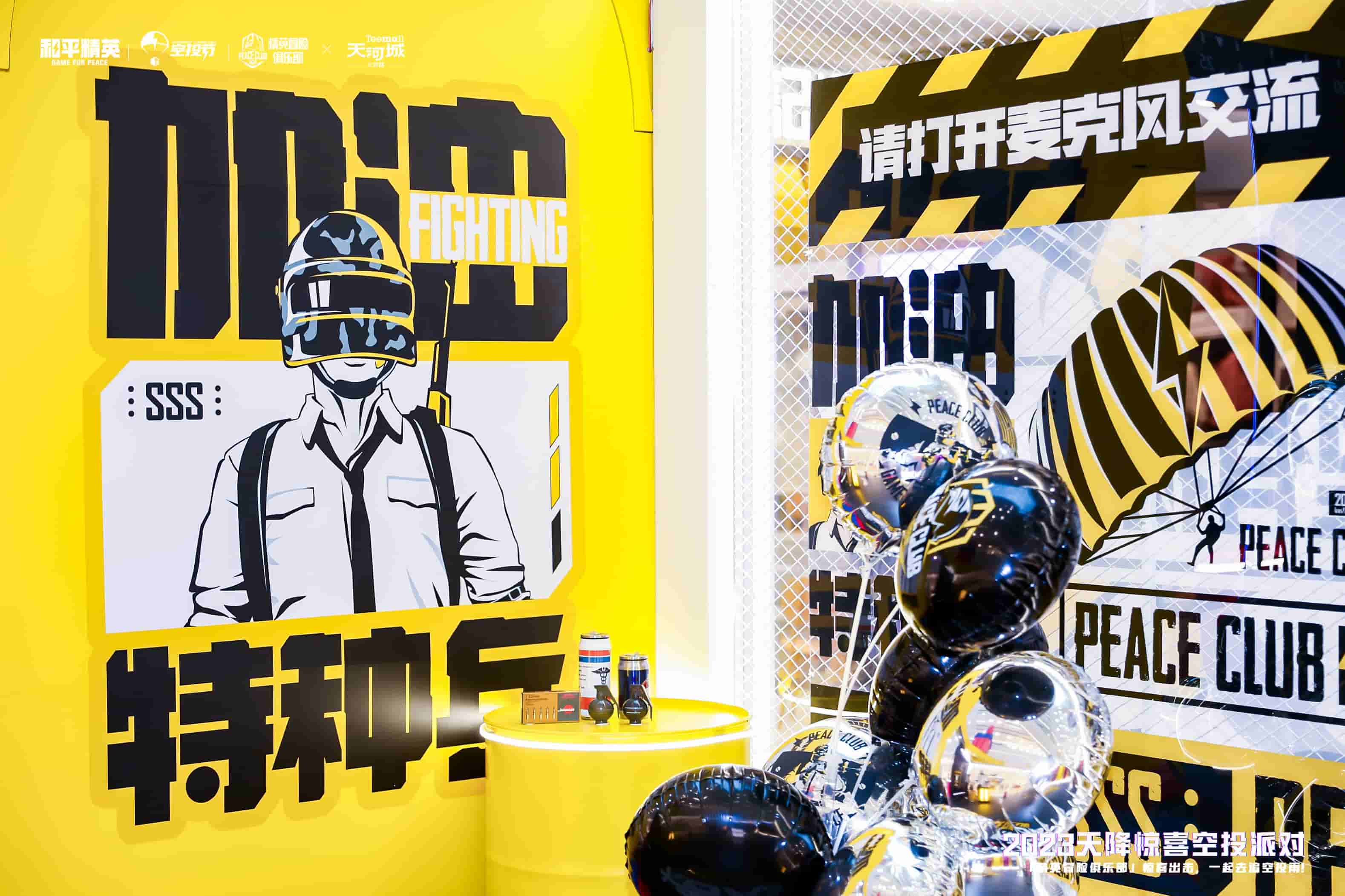 精英冒险俱乐部 | 空降广州北京路天河城！ 集合，一起向圈内出发！