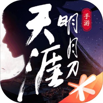 天涯明月刀手游X《陆小凤》联动下篇8月18日今日开启,邀你见证宿命之战!