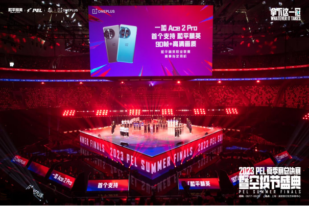 长沙TEC夺得队史首冠强势晋级全球总决赛！ 2023PEL夏季赛圆满落幕