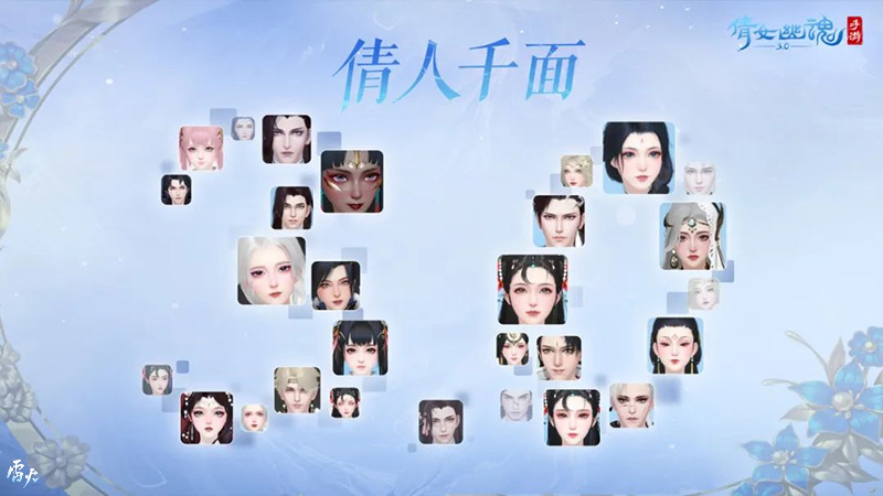 倩女幽魂3.0版本宣传片重磅发布，9月28日与你相约！