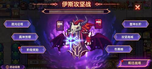 《伊洛纳》四周年狂欢盛典启动！全新城镇、炫酷职业进阶等你体验！