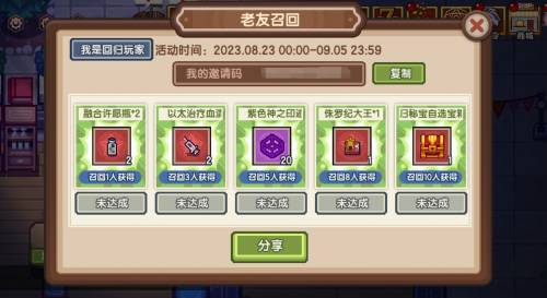 《伊洛纳》四周年狂欢盛典启动！全新城镇、炫酷职业进阶等你体验！