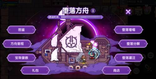 《伊洛纳》四周年狂欢盛典启动！全新城镇、炫酷职业进阶等你体验！