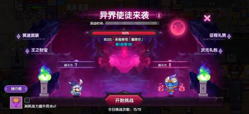 《伊洛纳》四周年狂欢盛典启动！全新城镇、炫酷职业进阶等你体验！