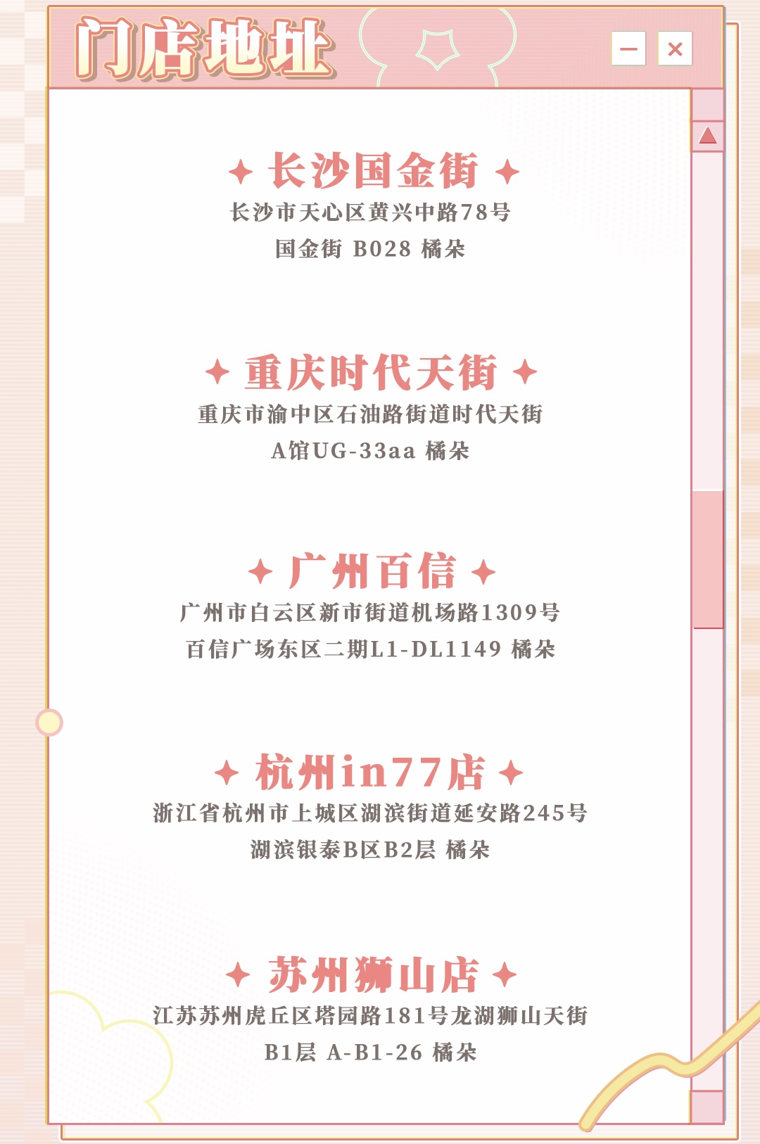 《未定事件簿》x橘朵联动开启！心动赴约，寻色未名