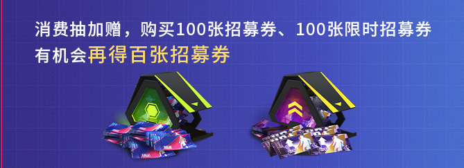 直播特惠火力来袭，足坛巨星闪耀登场，《绿茵信仰》最新情报全解锁！