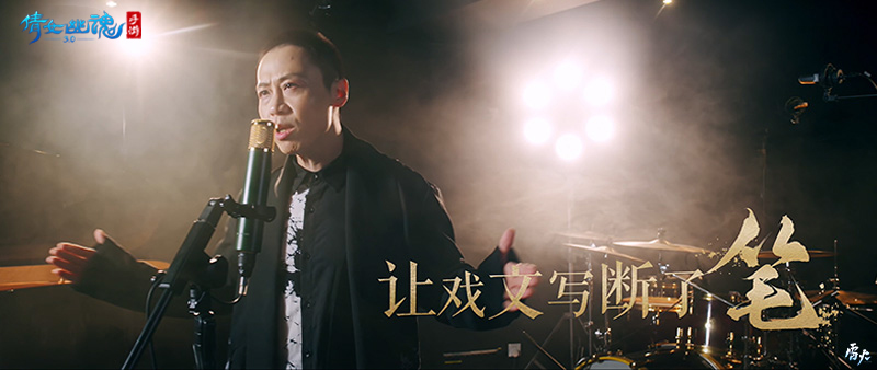 致敬英雄赤胆！戴荃×《麒麟》战狂主题曲MV高燃上线！