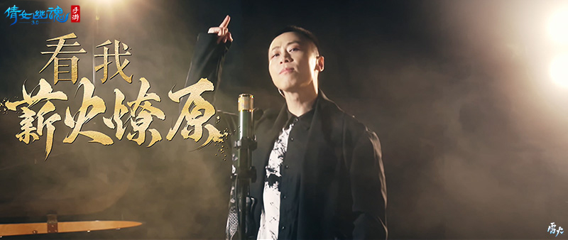 致敬英雄赤胆！戴荃×《麒麟》战狂主题曲MV高燃上线！