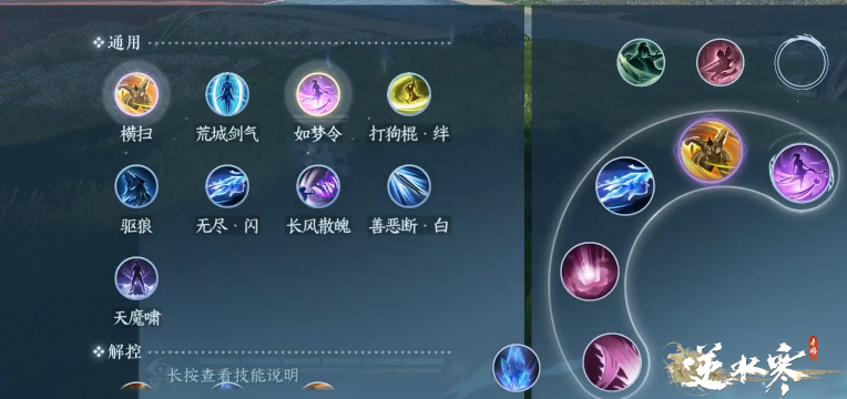 吃鸡、躲猫猫，还有什么是逆水寒手游不敢缝的？