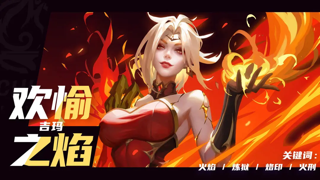 《火炬之光：无限》开启“永恒迷城”赛季前瞻直播