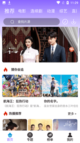 青鸟影院手机版下载 v2.0.47.0 青鸟影院手机版下载 v2.0.47.0