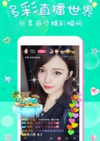 月光直播app最新版下载 v1.3.7.0