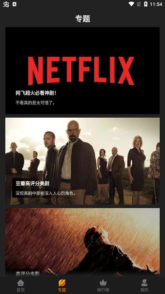 红豆影视app安卓版下载 v1.8.2